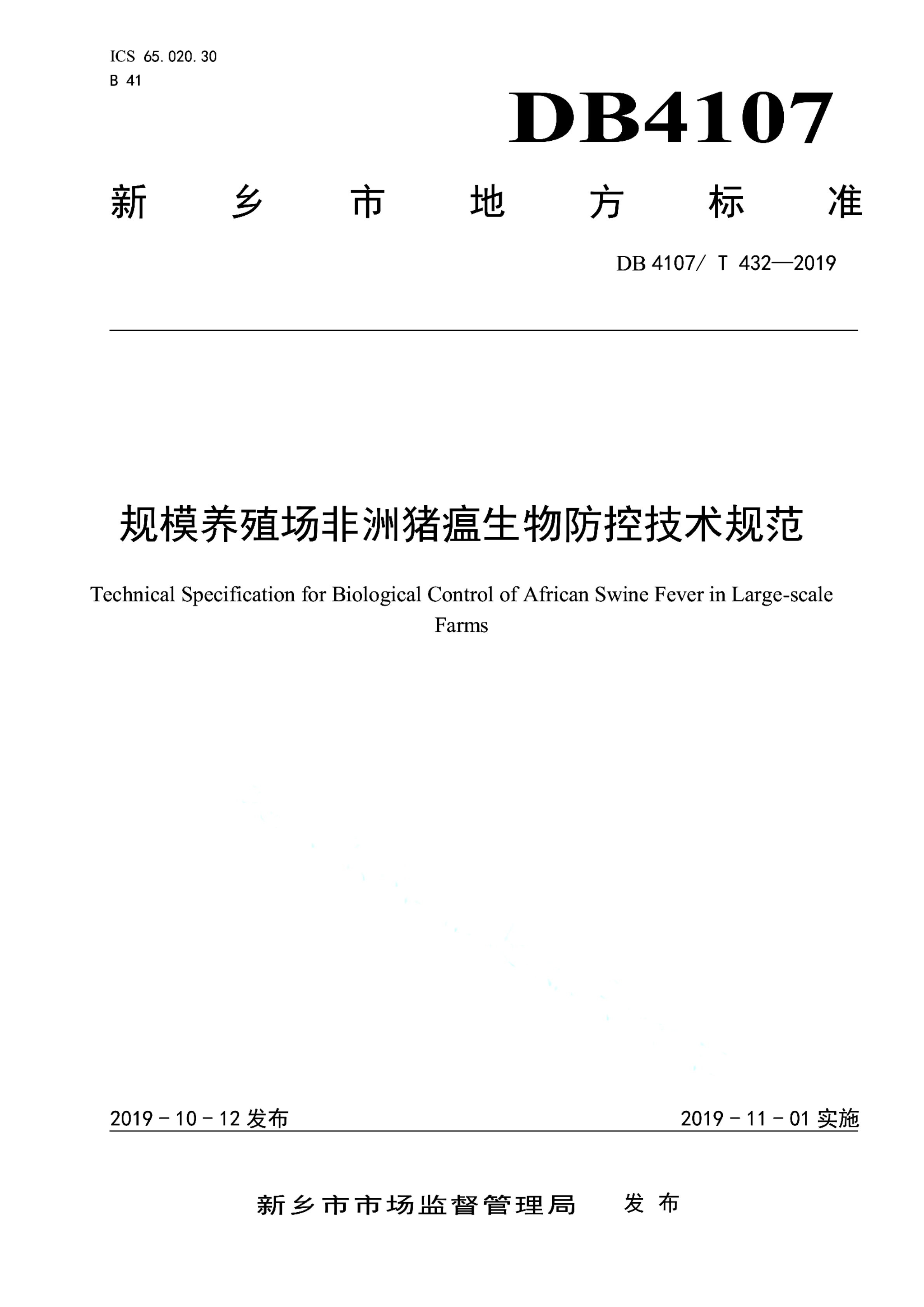 资源详情图